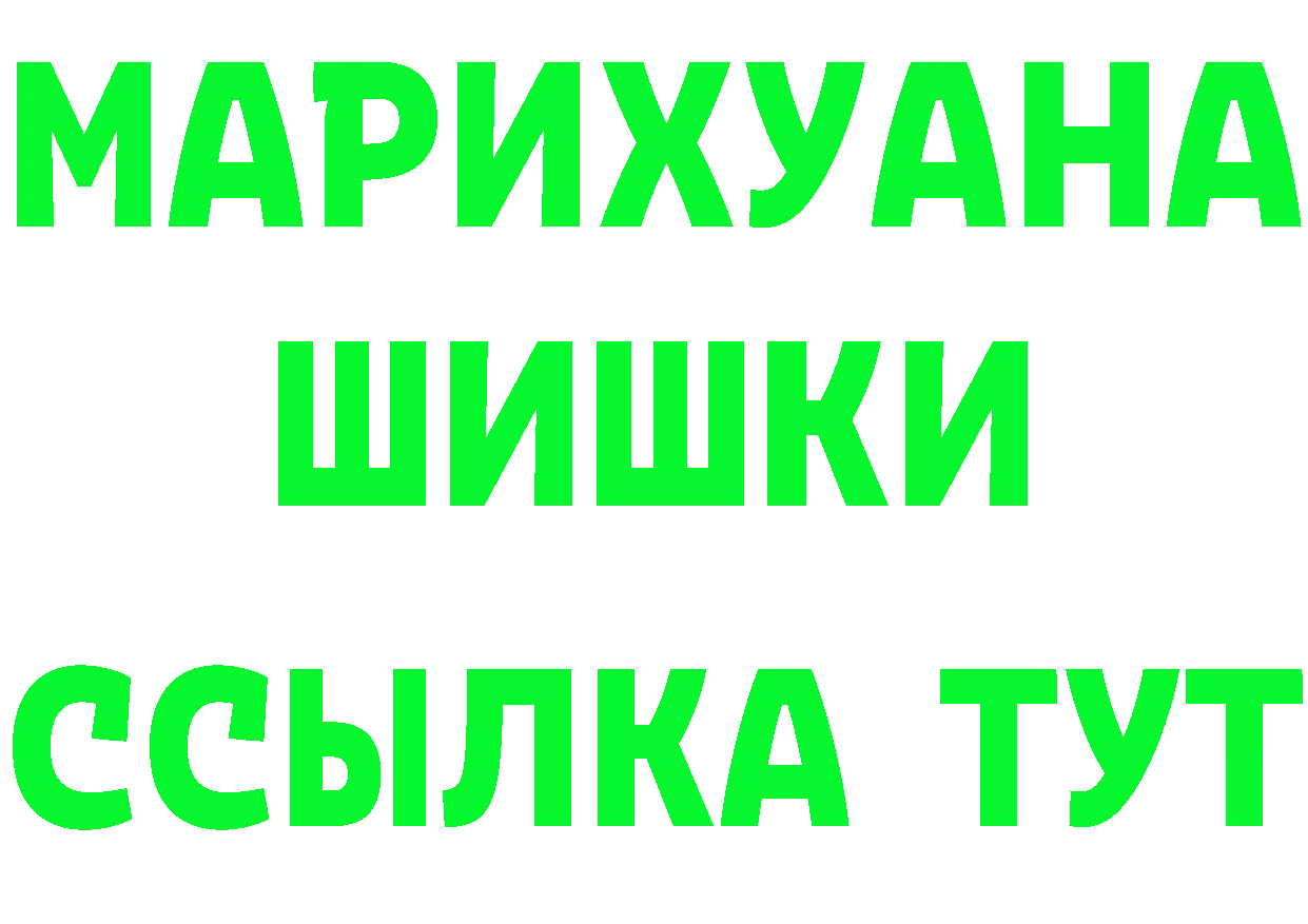 Бошки Шишки Bruce Banner зеркало это кракен Саки