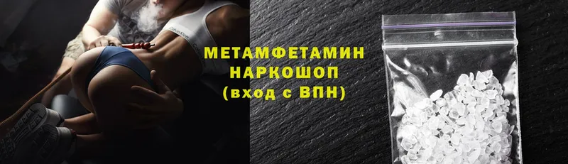 МЕТАМФЕТАМИН Декстрометамфетамин 99.9%  Саки 